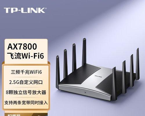 如何增强WiFi信号穿墙放大器（提升WiFi信号覆盖范围）