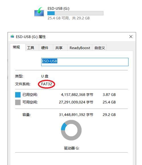 利用Win10系统U盘启动盘制作工具轻松创建启动盘（无需繁琐步骤）