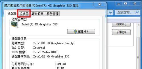 Win7电脑无声问题排查与解决方法（探索Win7电脑无声问题的根源并提供简单有效的解决方案）