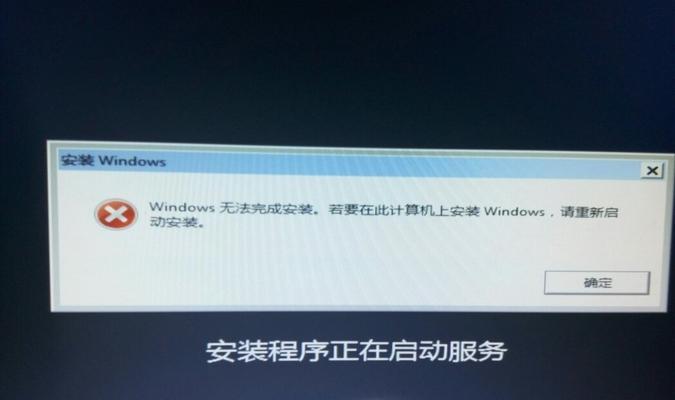 安装原版Win7系统教程（详细步骤带你轻松完成安装）