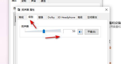 电脑没有声音（解决电脑无声问题的有效技巧）