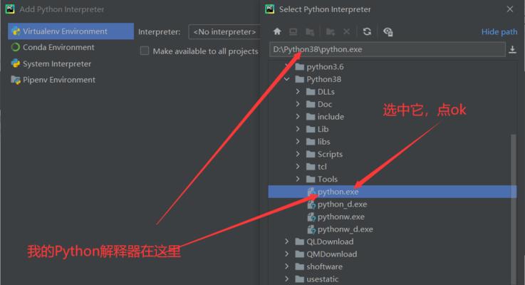 Python菜鸟教程（一步步学习Python编程语言）