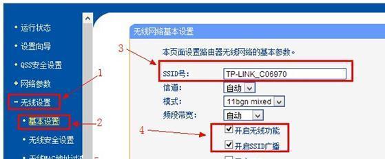 如何设置WiFi路由器密码隐藏（保护家庭网络安全的必要举措）