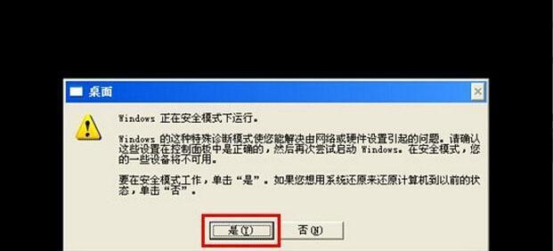 解决电脑蓝屏按F8没有反应的问题（探索解决电脑蓝屏按F8没有反应的有效方法）