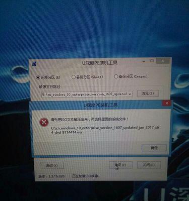 使用U盘重新装系统的方法（简单易行的系统重装步骤）