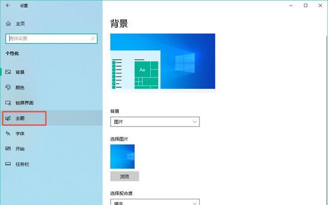 Win10桌面图标消失的解决方法（Win10桌面图标不见了怎么办）