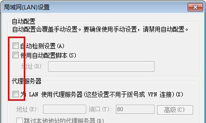 以tplogin管理员登录为主题，详解登录方法及注意事项（TP-Link路由器管理员登录指南及常见问题解答）