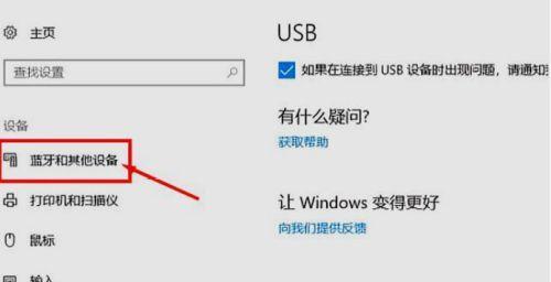 闪客精灵手柄玩攻略——解放双手的游戏体验（尽情玩转闪客精灵手柄）