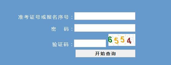 掌握录取信息轻松查询，助您放心备考（以考试院官网录取查询入口为线索）