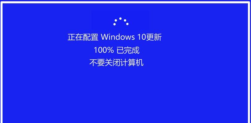 Win10电脑关机后马上又开机问题解决方法（解决Win10电脑自动开机的有效措施）