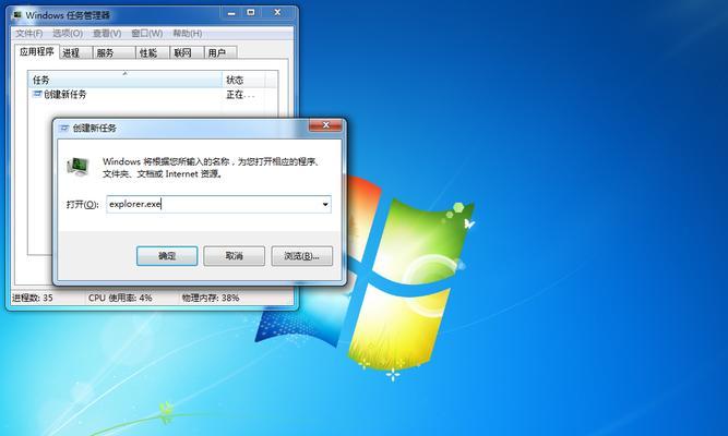 解决Windows桌面整体消失的方法（如何恢复Windows桌面主题及）