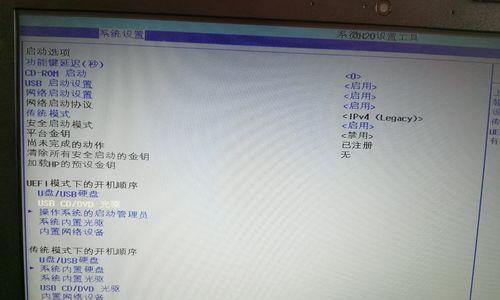 Win7恢复出厂设置教程（一键还原）