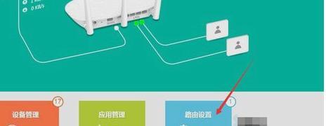 无线WiFi路由器安装步骤教程（简单易懂的WiFi路由器安装指南）