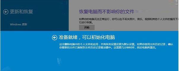 如何在Win7系统中恢复出厂设置（简单步骤帮您轻松还原系统设置）