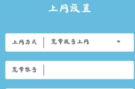 保障网络安全的重要性——如何设置加密的WiFi密码（探索有效的WiFi密码保护方法）