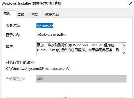 Win10如何重置管理员密码（忘记了管理员密码）