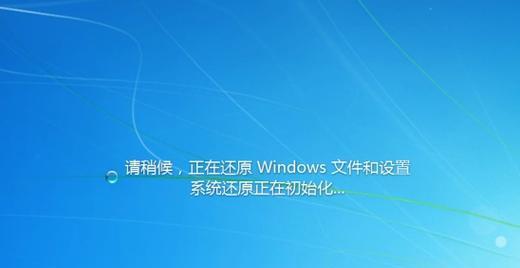 Win7系统崩溃一键还原故障排解指南（解决Win7系统崩溃问题的有效方法）