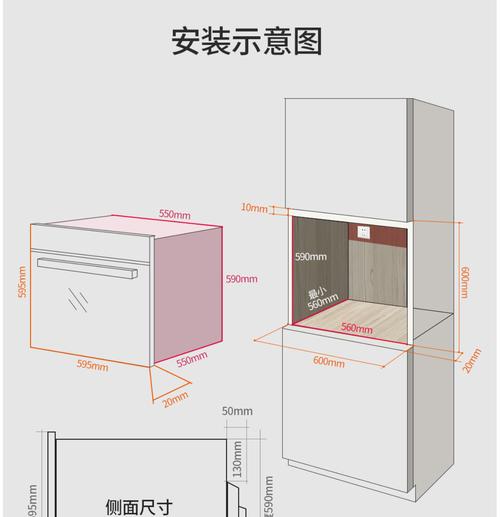 集成灶蒸箱排气方法大全（实用技巧让您的厨房清洁无忧）