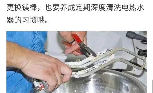 解决热水器水垢问题的有效方法（清洁、保养和预防）