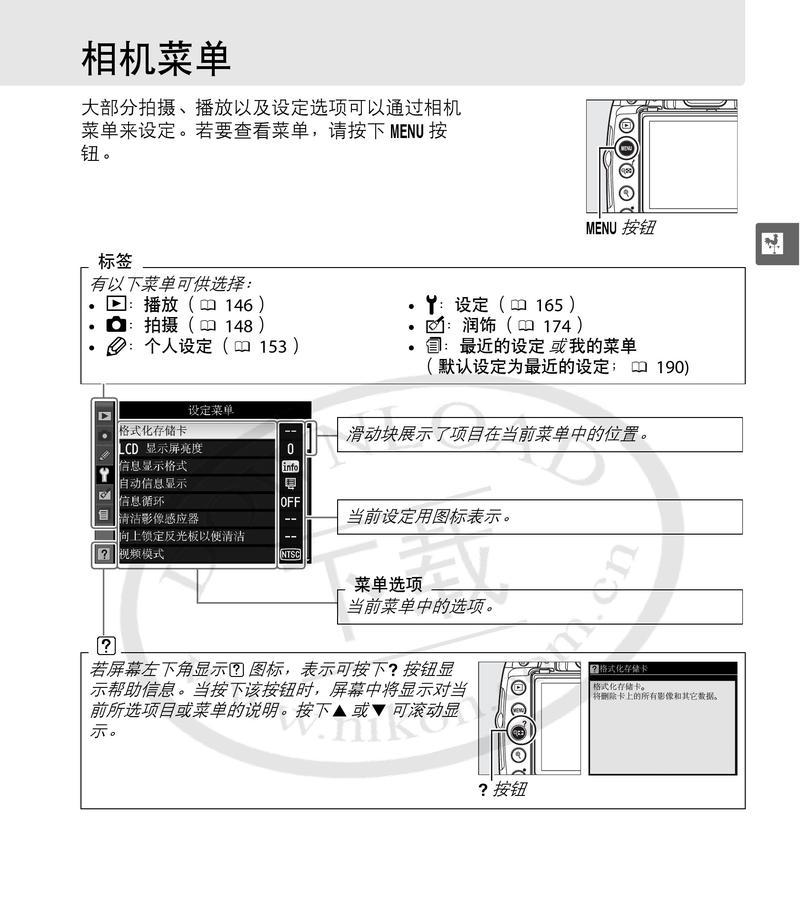 提高复印机效果的阳泉复印机参数调整方法（优化复印效果）