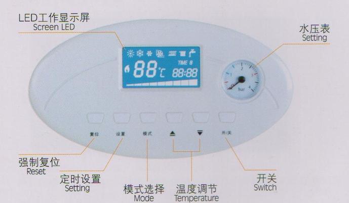 壁挂炉除垢的最佳方法（壁挂炉除垢的关键方法及注意事项）