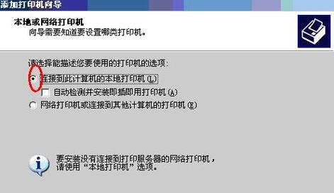 打印机通用分页器（解放办公室中分页的烦恼）