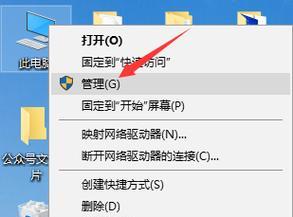 笔记本电脑丢失硬盘，该如何解决（从数据备份到硬盘恢复）