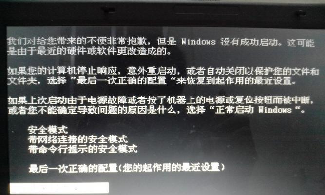 电脑玩LOL卡屏的原因及解决方法（探究电脑卡屏的原因分析和解决方案）