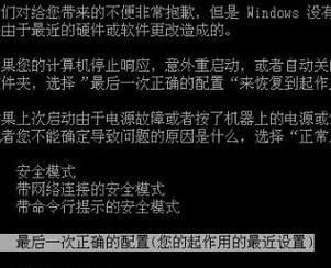 电脑自动修复技术的原理和应用（深入探究电脑自动修复的工作机制及其在日常生活中的应用）