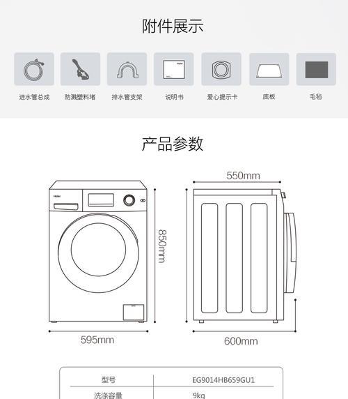 千泽电磁炉故障代码解析（了解千泽电磁炉常见故障代码及解决方案）