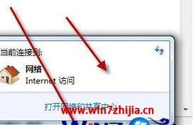 笔记本电脑无法连接到WiFi，如何解决（WiFi连接问题的常见原因及解决方法）