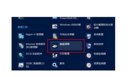 Win7电脑运行缓慢怎么解决（Win7电脑卡顿的原因及解决方法）