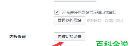 如何修改笔记本电脑内核主题（以提升性能和个性化为目标的内核主题修改方法）