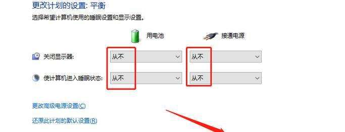 电脑频繁锁屏问题探究（解决电脑频繁锁屏的方法与技巧）