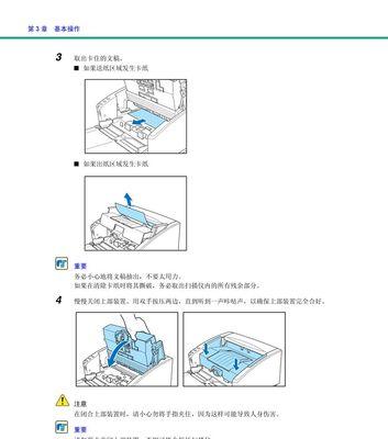 如何解决复印机扫描模糊的问题（技巧和方法来提高扫描质量）