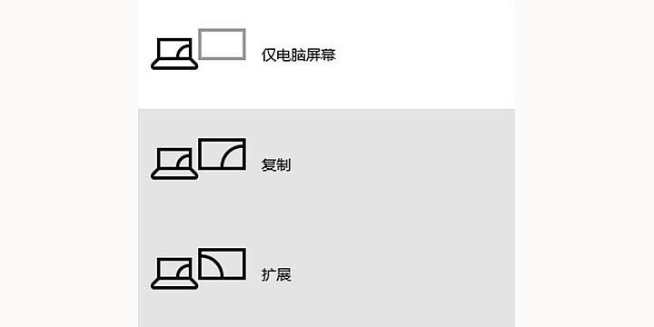 解决软件连接不到投影仪的常见问题（如何确保顺利连接投影仪的软件设置与故障排除方法）