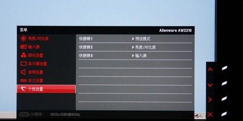 解决双显示器无信号问题的实用方法（有效解决显示器无信号问题）