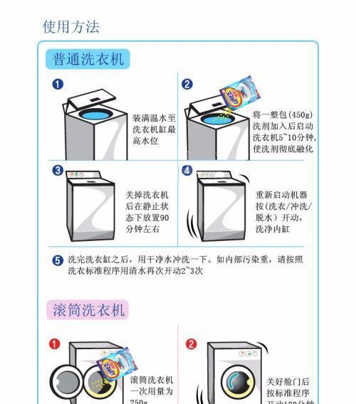 先锋家用油烟机清洗方法（彻底清洁油烟机）