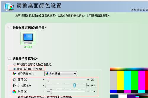 电视机亮度不足的原因及解决办法（探究电视机亮度不足的问题以及如何解决）