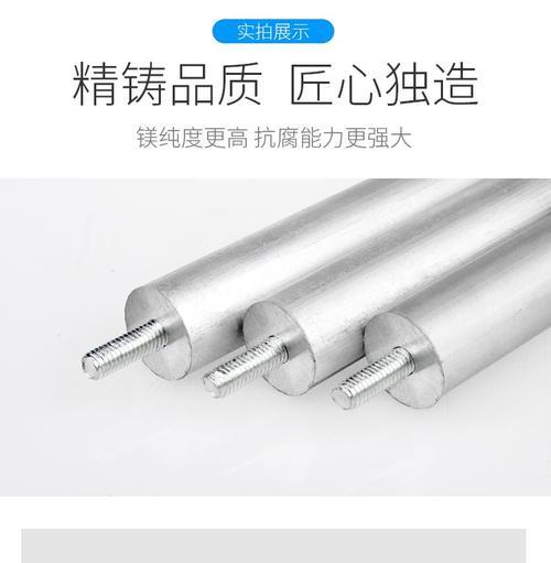 电热水器镁棒的处理方法（延长电热水器使用寿命的关键）