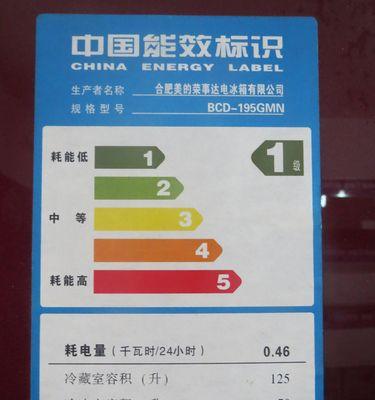 如何合适地调节美的冰箱冷藏档位（掌握正确的冷藏档位）