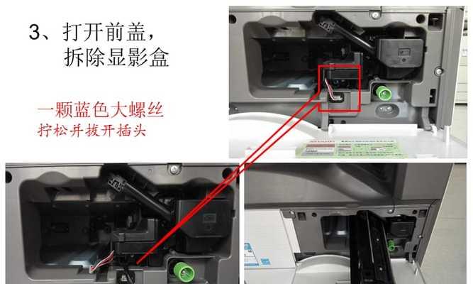 复印机失效的解决方法（应对复印机不复印的实用技巧）