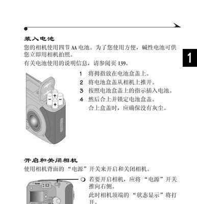 东芝复印机失灵的解决方法（解决复印机故障的有效措施）