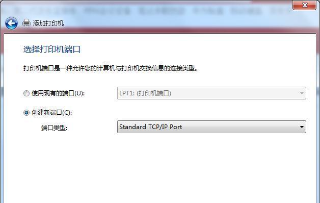 探究打印机IP不固定的原因及解决方案（网络环境变动导致IP不稳定）