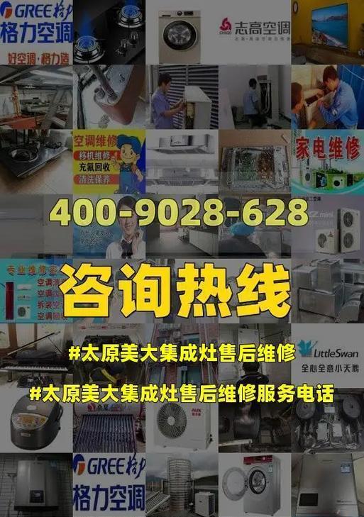 新都区集成灶维修价格及注意事项（掌握新都区集成灶维修价格）