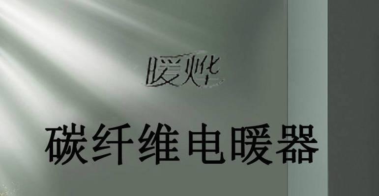 商用电和民用电的区别及其重要性（揭开商用电和民用电的区别）