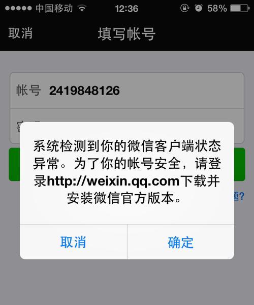 志高空调出现F5故障的原因及解决方法（了解志高空调故障代码F5的意义和解决方案）