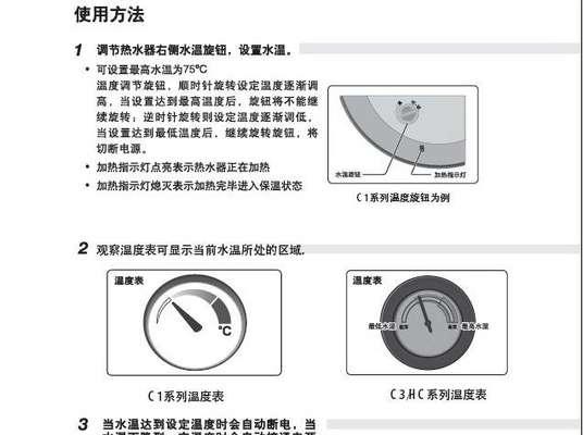 以爱贝尔油烟机热清洗为主的高效清洁方法（打造清洁无异味的厨房环境）