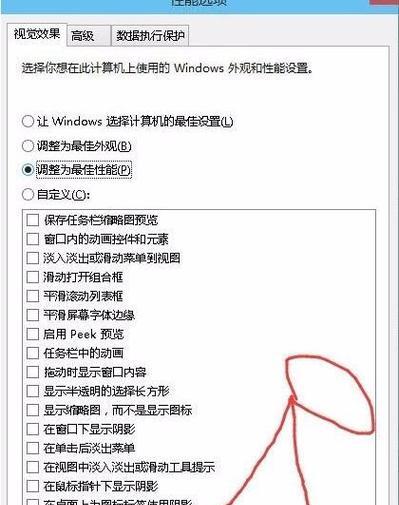 解决电脑网络延迟的有效方法（提高网络连接速度的关键技巧）