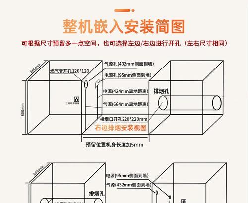 如何维修平房家用集成灶（灶具维修方法）